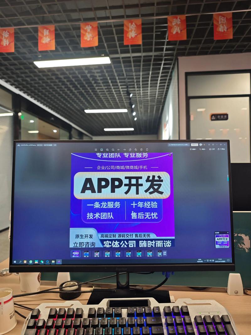 软件定制开发:未来企业发展的催化剂